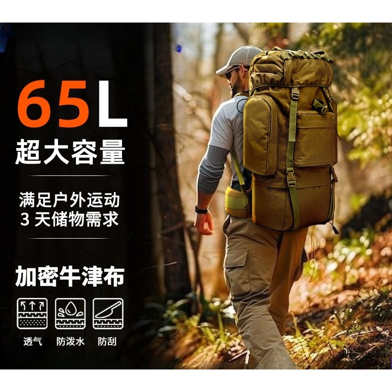 Ransel Taktis Kapasitas Besar  - Lightweight Backpack 65L ulasan dan harga